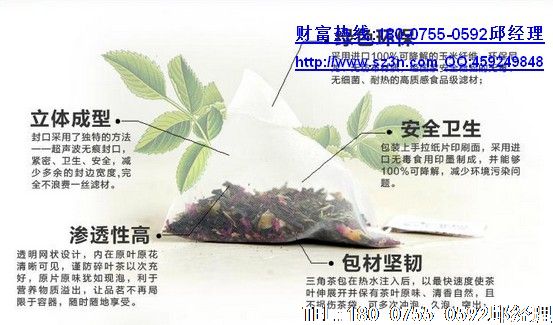 什么是红茶？世界上最有名的红茶（三角袋泡茶）是哪些？