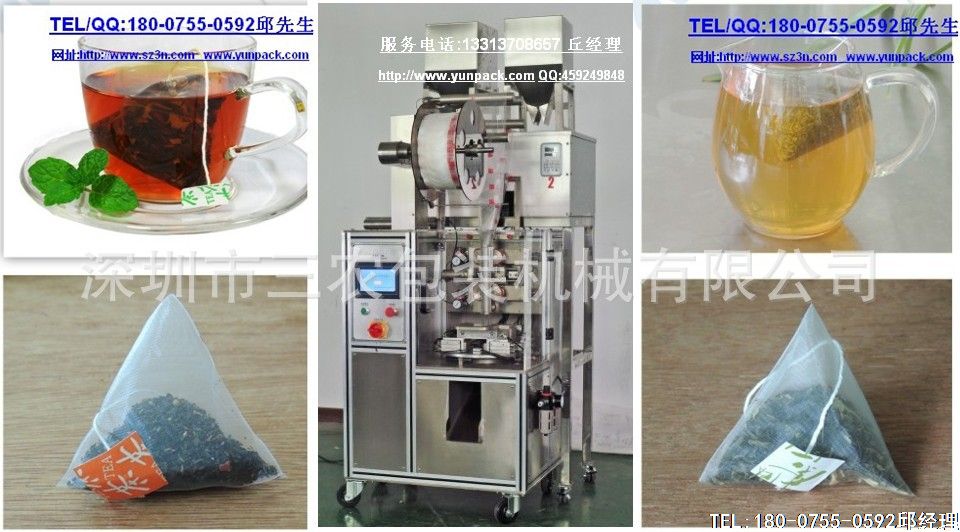 茶什么时候喝最保健？哪种茶叶包装机可以包红茶、绿茶、黑茶...