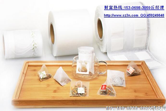 三角袋泡茶包材/三角袋泡茶尼龙网布/尼龙三角茶包的特点及优点