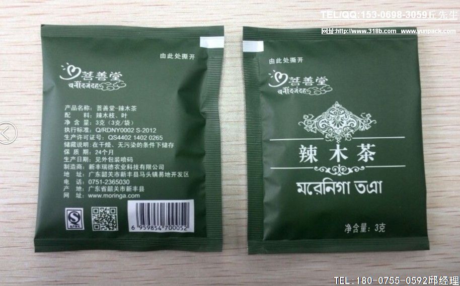 袋泡茶的独特功效，使得保健茶、袋泡茶在英国非常的畅销。