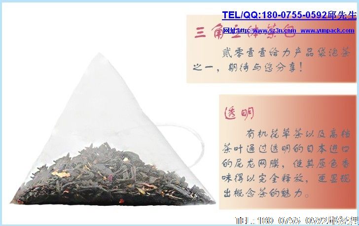 中国出口茶叶在外贸形势低迷下逆势上扬。茶叶包装机