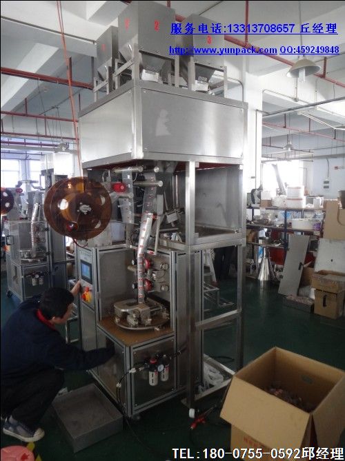超声波尼龙三角包茶叶包装机的问世,填补了茶叶包装市场的空白!