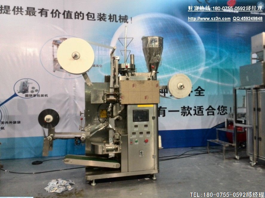 随着茶叶产品向多元化方向的发展,我国茶叶包装机械业得到快速的发展