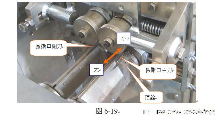 袋泡茶包装机,带线带标内外袋袋泡茶包装机外袋调试