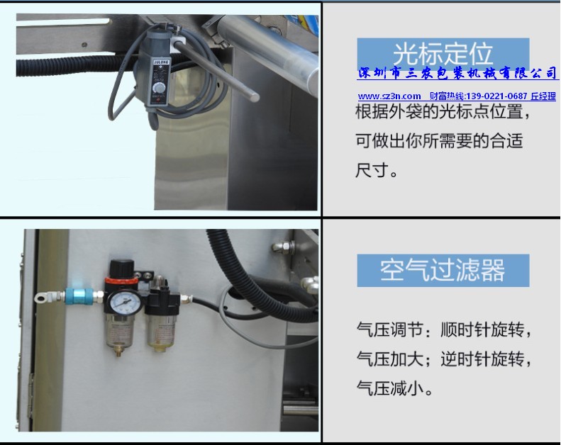 光电眼，空气过滤器_1.jpg